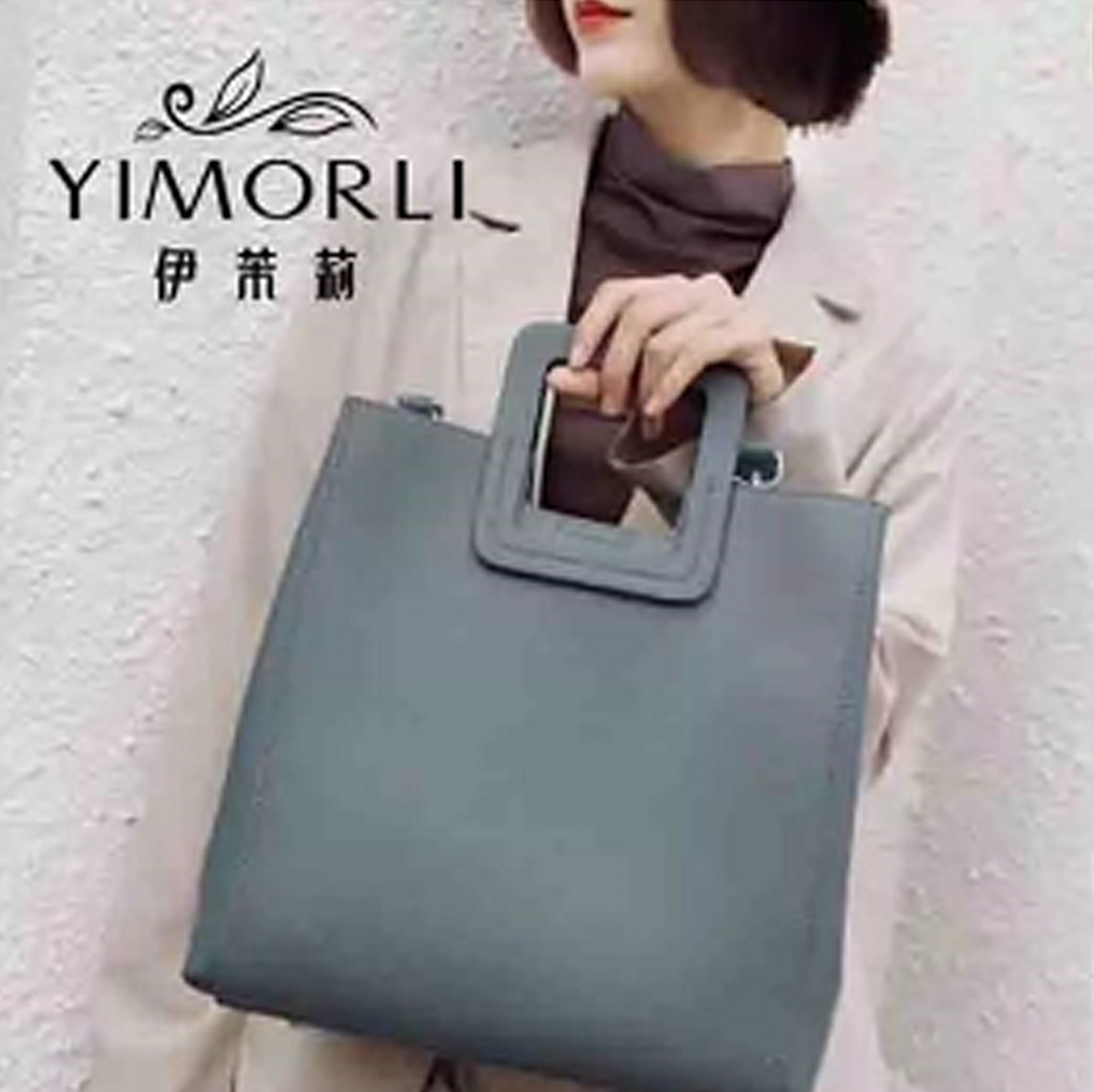 包你滿意，伊茉莉女包特賣會鉅惠來襲！